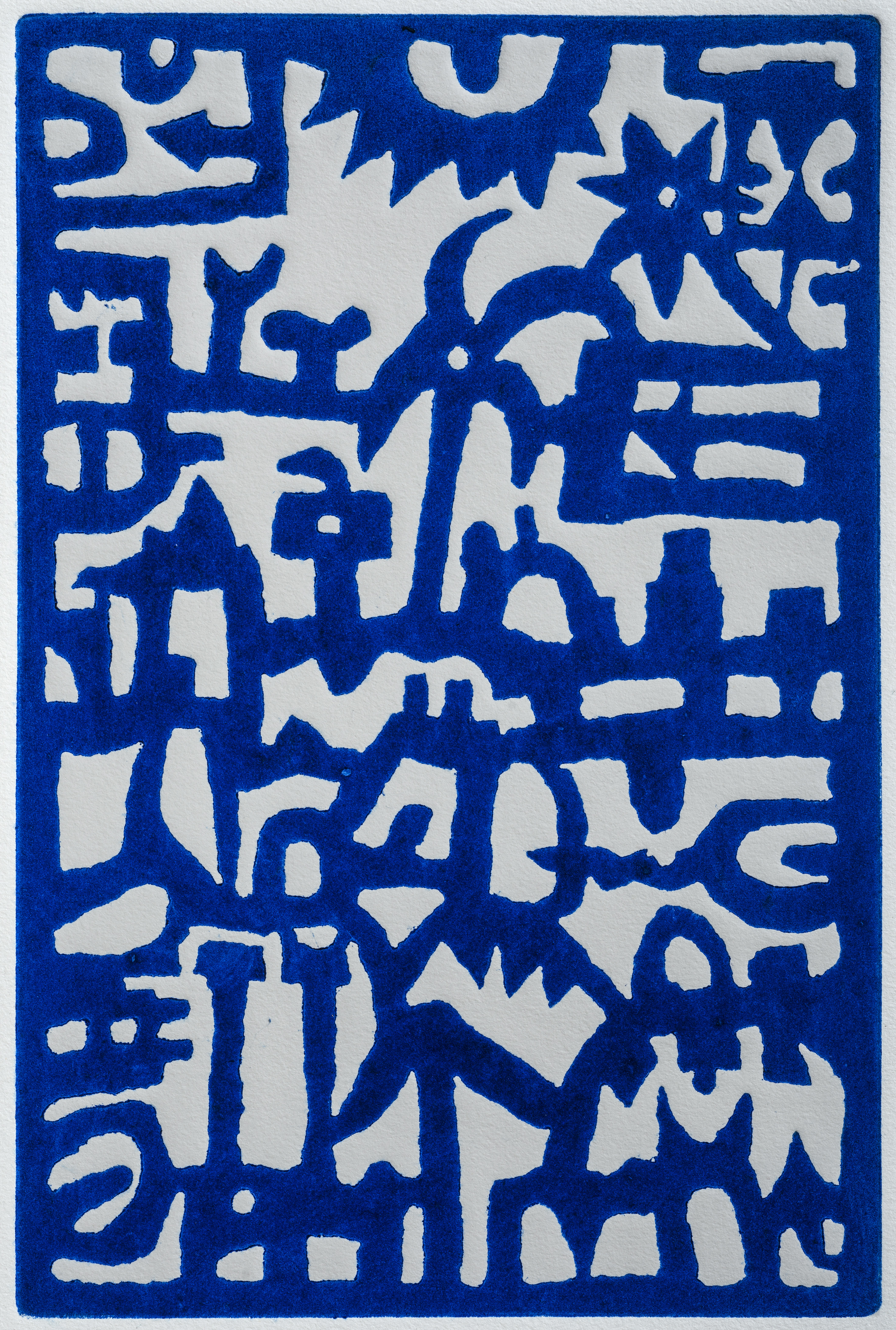 gravure par Edmundo Solari 